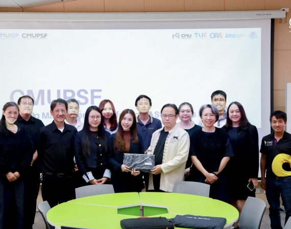 การสื่อสารฯ มช. เสริมศักยภาพคณาจารย์ จัดอบรมเจาะลึกเกณฑ์และเทคนิคขอรับ CMUPSF Badge