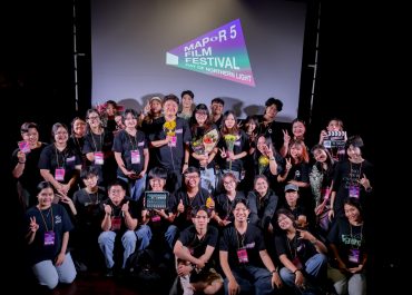 สาขาภาพยนตร์ดิจิทัล การสื่อสารฯ มช. จัดกิจกรรม Mapor Film Festival 5 ดึงผู้กำกับ นักเขียนบทแถวหน้าของไทยร่วมถ่ายทอดประสบการณ์สู่คนรุ่นใหม่