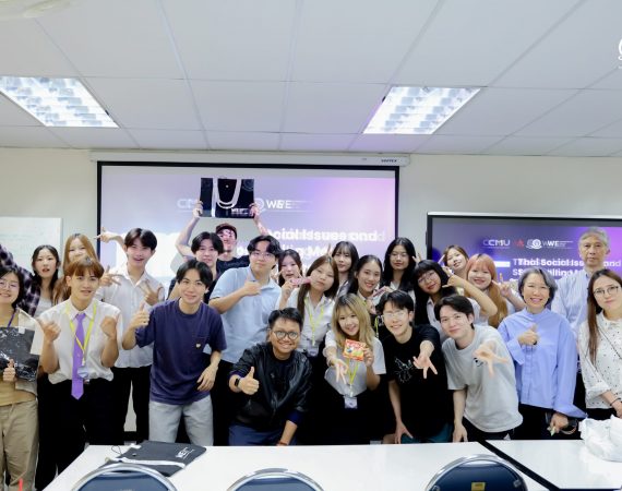 การสื่อสารฯ มช. จัดอบรมเชิงปฏิบัติการนานาชาติ “เล่าเรื่องผ่านสื่อ” สะท้อนประเด็นสังคมไทยเปิดมุมมองสังคมผู้สูงอายุเชียงใหม่