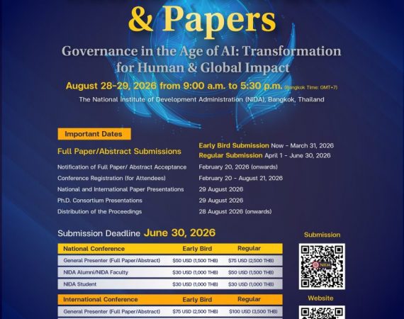 (งานประชุมวิชาการ) ขอความอนุเคราะห์เชิญชวนส่งเสริมผลงานวิชาการเพื่อนำเสนอในงานประชุมวิชาการระดับชาติและนานาชาติ