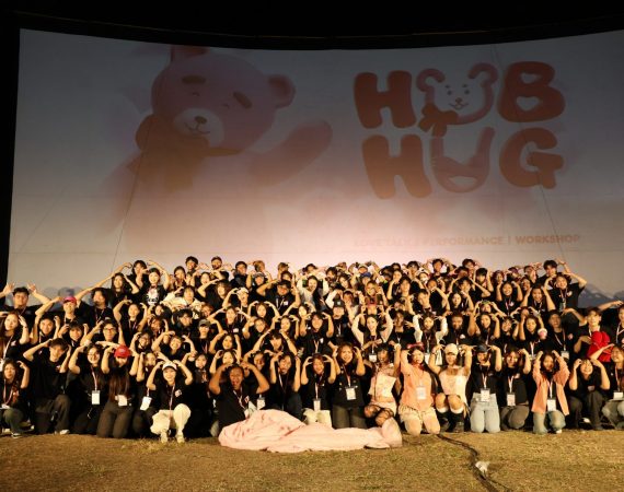 นศ.การสื่อสารการตลาด มช. บริหารงานอีเวนต์มืออาชีพ เปลี่ยนลานสังคีตเป็นลาน “Hub Hug” สร้างพื้นที่แห่งความรัก สัมพันธ์ ความทรงจำ