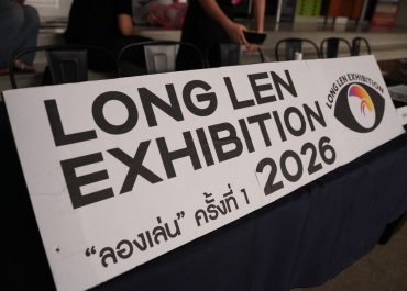 นศ.ภาพยนตร์ดิจิทัล มช. จัดนิทรรศการ “ลองเล่น Exhibition” เปิดพื้นที่ทดลองแนวคิดใหม่ของภาพยนตร์ ผ่านพื้นที่จัดแสดงสร้างสรรค์