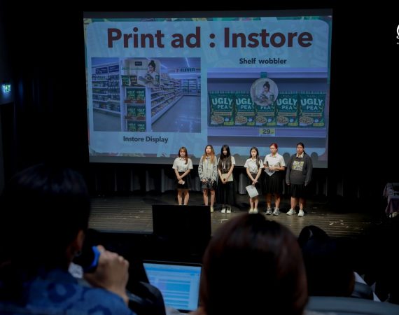 นศ.การสื่อสารการตลาด มช. โชว์พลังครีเอทีฟ สร้างสรรค์สื่อการตลาดจากแบรนด์ “De La Lita” พร้อมรับคำแนะนำมืออาชีพสู่มาตรฐานอุตสาหกรรม
