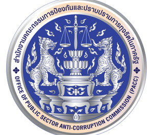 (ทุนภายนอกมหาวิทยาลัย) ขอเชิญยื่นข้อเสนอการจ้างที่ปรึกษาโครงการขับเคลื่อนค่าคะแนนดัชนีการรับรู้การทุจริตของประเทศไทยสู่เป้าหมายยุทธศาสตร์ชาติ ปี 2569 ครั้งที่ 2