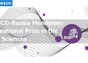 (เสนอชื่อ) พิจารณาประชาสัมพันธ์และเชิญเสนอชื่อเพื่อเข้าชิงรางวัล UNESCO-Russia Mendeleev International Prize in the Basic Sciences