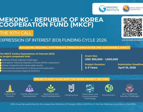 (ทุนภายนอกมหาวิทยาลัย) ประชาสัมพันธ์การเปิดรับคำขอรับการสนับสนุนงบประมาณจากกองทุนความร่วมมือลุ่มน้ำโขง-สาธารณรัฐเกาหลี