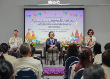 การสื่อสารฯ มช. จัดพิธี “สูมาคารวการ” ประจำปี 2569 สืบสานประเพณีปีใหม่สงกรานต์ สร้างสายใยความผูกพันในองค์กร