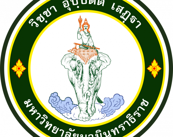 (อบรม) ประชาสัมพันธ์โครงการฝึกอบรมเพิ่มศักยภาพด้านการวิจัย ประจำปีงบประมาณ 2569. หัวข้อ จริยธรรมและจรรยาบรรณในการทำวิจัย