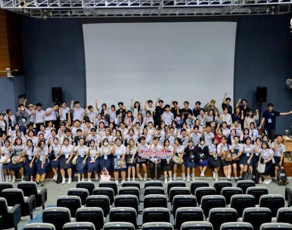 การสื่อสารฯ มช. เปิดบ้านต้อนรับ นร.สถาบันกวดวิชา นิว อะคาเดมี แนะแนวหลักสูตรปริญญาตรี เสริมแรงบันดาลใจสู่เส้นทางสื่อสารมวลชน (นิเทศศาสตร์)