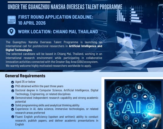 (ทุนภายในมหาวิทยาลัย) ขอความอนุเคราะห์ประชาสัมพันธ์รับสมัครนักวิจัยระดับหลังปริญญาเอก (Postdoctoral Fellowship)