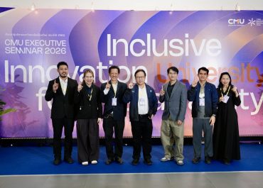 การสื่อสารฯ มช. ร่วมสัมมนาผู้บริหารมหาวิทยาลัย CMU EXECUTIVE SEMINAR 2026 ขับเคลื่อน “นวัตกรรมเพื่อความยั่งยืน” วางรากฐานสู่อนาคตมหาวิทยาลัยเชียงใหม่