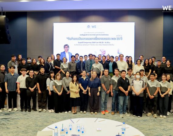 การสื่อสารฯ มช. เดินหน้าทบทวนแผนกลยุทธ์ต่อเนื่อง ครั้งที่ 2 วางรากฐาน “แผนพัฒนาระยะ 20 ปี” สู่การเติบโตอย่างยั่งยืน