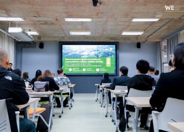 การสื่อสารฯ มช. เดินหน้าขับเคลื่อนองค์กรสีเขียว นำทีมบุคลากรร่วมอบรม Green Office มุ่งสู่มาตรฐานสำนักงานเป็นมิตรต่อสิ่งแวดล้อมอย่างยั่งยืน