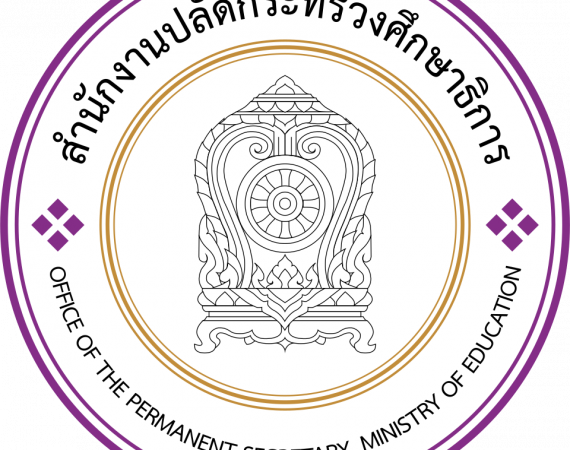 (งานประชุมวิชาการ) ประชาสัมพันธ์การจัดประชุมวิชาการนานาชาติ ที่เกี่ยวข้องกับทศวรรษสากลแห่งภาษาพื้นเมือง