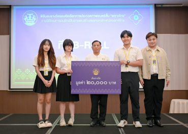 นศ.ภาพยนตร์ดิจิทัล การสื่อสารฯ มช. สร้างชื่อระดับประเทศ! ผลงาน “Work life (ไม่) balance” ผ่านเข้ารอบ 15 ทีมสุดท้าย โครงการภาพยนตร์สั้น “พราวไทย” พร้อมอบรมเข้มข้นกับผู้กำกับแถวหน้าของไทย