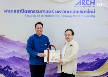 การสื่อสารฯ มช. ร่วมยินดีวันคล้ายวันสถาปนาคณะสถาปัตยกรรมศาสตร์ สานสัมพันธ์ความร่วมมือระหว่างคณะ