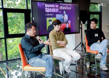 อาจารย์การสื่อสารฯ มช. ร่วมเวทีเสวนา THE NEXTGEN THAICINE ถ่ายทอดเคล็ดลับปั้นหนังสั้นให้ปังในยุค Social Media จุดประกายคนรุ่นใหม่สู่เส้นทางผู้กำกับมืออาชีพ