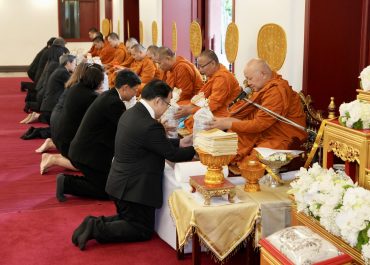 การสื่อสารฯ มช. ร่วมพิธีบำเพ็ญกุศลและทำบุญตักบาตร อุทิศถวายเป็นพระกุศลแด่สมเด็จพระเจ้าลูกเธอ เจ้าฟ้าพัชรกิติยาภา
