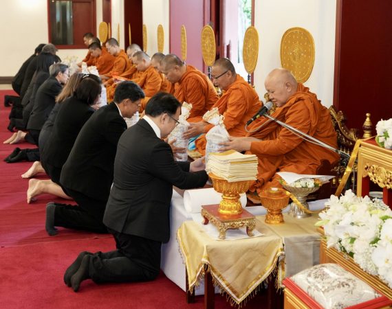 การสื่อสารฯ มช. ร่วมพิธีบำเพ็ญกุศลและทำบุญตักบาตร อุทิศถวายเป็นพระกุศลแด่สมเด็จพระเจ้าลูกเธอ เจ้าฟ้าพัชรกิติยาภา