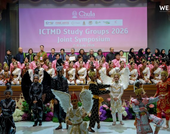 การสื่อสารฯ มช. ร่วมพิธีเปิดประชุมวิชาการนานาชาติ ICTMD Joint Symposium 2026 รวม 3 กลุ่มวิชาการด้านศิลปะการแสดงในเอเชียตะวันออกเฉียงใต้