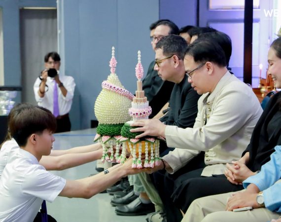 “น้อมจิตวันทา บูชาคุณครู” การสื่อสารฯ มช. จัดพิธีไหว้ครู 2569 เชิดชูครู – อาจารย์ สร้างสายสัมพันธ์อันแน่นแฟ้นระหว่างครูและศิษย์
