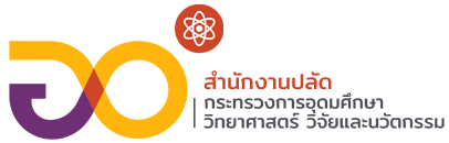 (งานประชุมวิชาการ) ขอเชิญเข้าร่วมงานประชุมวิชาการนานาชาติปี 2569 ครั้งที่ 17 : The 17th TCU International e-Learning Conference 2026