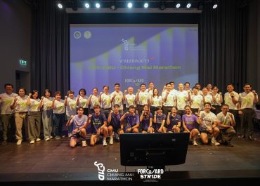 การสื่อสารฯ มช. ร่วม มช. – สมาคมนักศึกษาเก่าฯ เปิดฉาก “10th CMU – Chiang Mai Marathon” ฉลองทศวรรษงานวิ่งแห่งปี ก้าวไปข้างหน้าอย่างมั่นคง ร่วมเฉลิมฉลองทุกความทรงจำอันทรงคุณค่าที่ผ่านมา