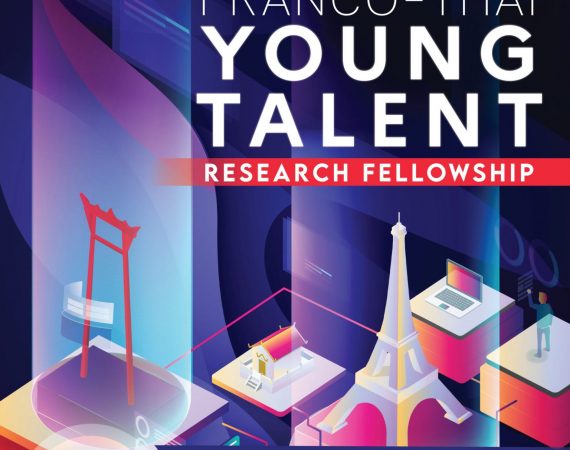 (ทุนภายนอกมหาวิทยาลัย) ประชาสัมพันธ์การเปิดรับสมัครทุน Franco – Thai Young Talent Research Fellowship Program 2027
