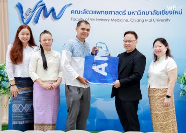 การสื่อสารฯ มช. ร่วมแสดงความยินดีวันสถาปนาคณะสัตวแพทย์ มช. ก้าวสู่ปีที่ 32 สานพลังความร่วมมือเพื่อความยั่งยืน