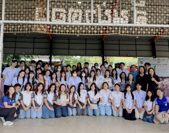 นศ. การสื่อสารการตลาด มช. บูรณาการเรียนรู้สู่ชุมชน จัด Workshop สื่อสารสุขภาพ เสริมความรู้ NCDs สู่ชุมชนสุขภาพยั่งยืน