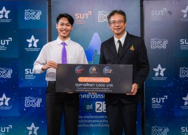 นศ.การสื่อสารฯ มช. โชว์ศักยภาพ คว้ารางวัลชมเชย “เส้นทางสู่ดวงดาว” ผู้ประกาศข่าวโทรทัศน์ดิจิทัล