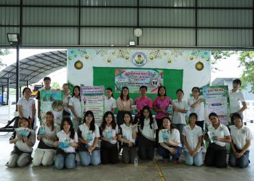 นศ. การสื่อสารการตลาด มช. ผนึกกำลังชุมชนสันป่าตอง จัดกิจกรรม “แอโรบิกวัยเก๋า สุขภาพดีที่สันป่าตอง” ส่งเสริมสุขภาพผู้สูงอายุ ลดความเสี่ยงโรค NCDs