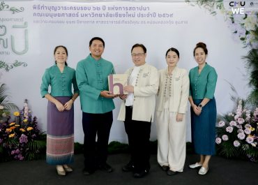 การสื่อสารฯ มช. ร่วมแสดงความยินดี “มนุษยศาสตร์” ครบรอบ 62 ปี สานสัมพันธ์คณะพี่น้อง มุ่งขับเคลื่อนความร่วมมือทางวิชาการ