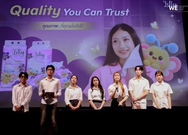 นักศึกษาการโฆษณา แมสคอม มช. โชว์ศักยภาพ MarCom สร้างสรรค์ 7 ผลงานตอบโจทย์ธุรกิจจริงให้แบรนด์ “B Lilly”